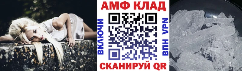 цена наркотик  Нерехта  АМФ 97% 