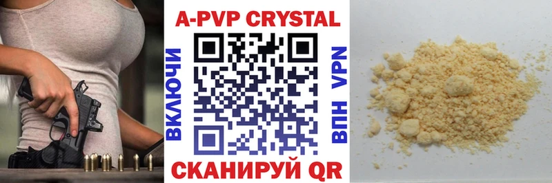 продажа наркотиков  Нерехта  APVP мука 