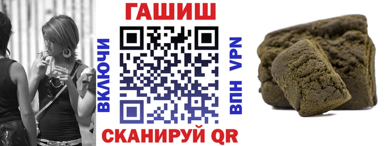 цены наркотик  Нерехта  ГАШИШ Premium 