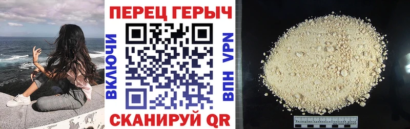сколько стоит  Нерехта  МЕГА маркетплейс  ГЕРОИН гречка 