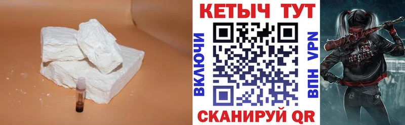 кракен как войти  Нерехта  КЕТАМИН VHQ 