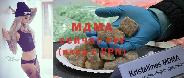 прущий лед Белоозёрский