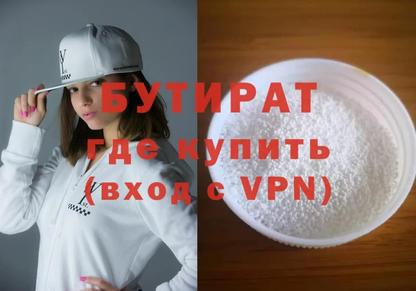 COCAINE Белокуриха