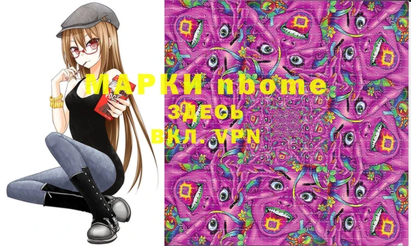 COCAINE Белокуриха