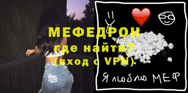 прущий лед Белоозёрский