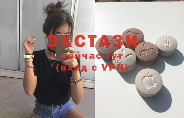 COCAINE Белокуриха