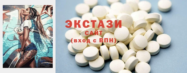 прущий лед Белоозёрский