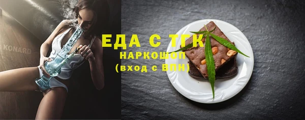 кокаин VHQ Беломорск