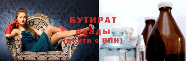 кокаин VHQ Беломорск