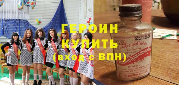 кокаин VHQ Беломорск