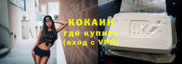 кокаин VHQ Беломорск