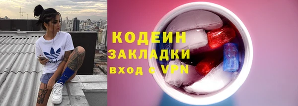 кокаин VHQ Беломорск