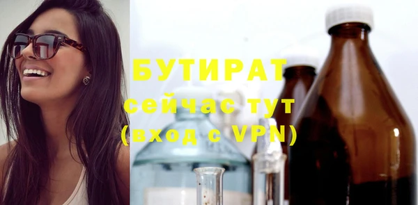 кокаин VHQ Беломорск