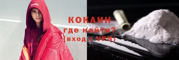 кокаин VHQ Беломорск