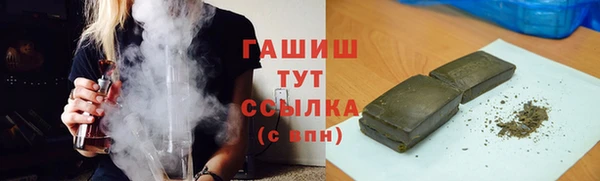 COCAINE Белокуриха