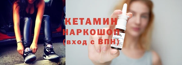 тгк Заволжск