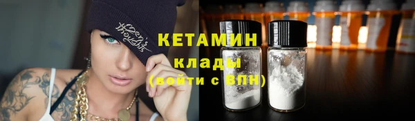COCAINE Белокуриха