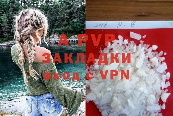 кокаин VHQ Беломорск