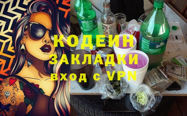 прущий лед Белоозёрский