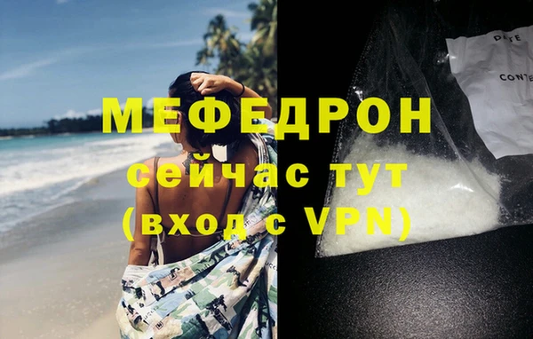 прущий лед Белоозёрский