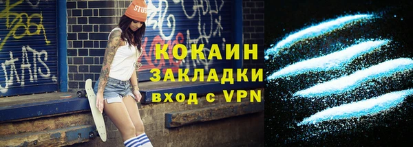 прущий лед Белоозёрский