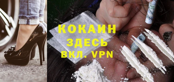 кокаин VHQ Беломорск