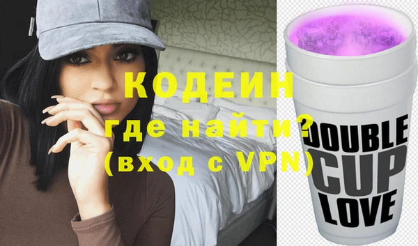 COCAINE Белокуриха