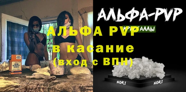 COCAINE Белокуриха