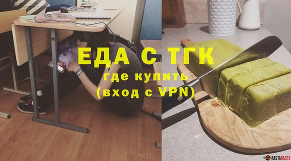 кокаин VHQ Беломорск