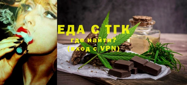 прущий лед Белоозёрский