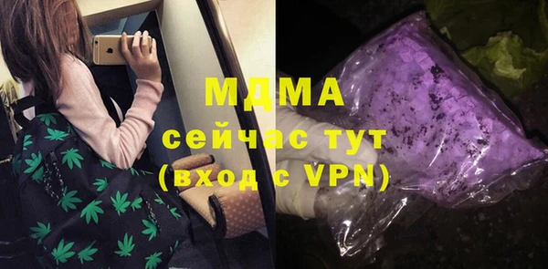 кокаин VHQ Беломорск