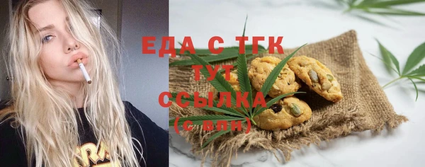 COCAINE Белокуриха