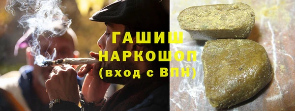 COCAINE Белокуриха
