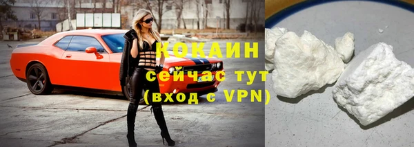 прущий лед Белоозёрский