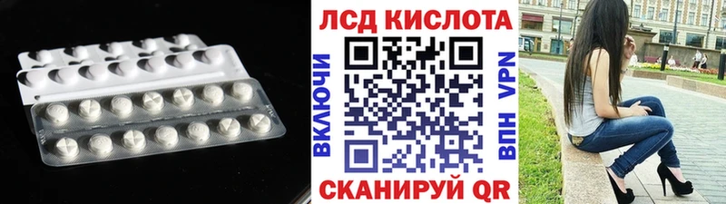 LSD-25 экстази кислота Нерехта