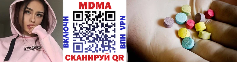 MDMA кристаллы Нерехта