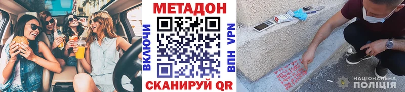 МЕТАДОН мёд KRAKEN ссылки Нерехта купить наркотик