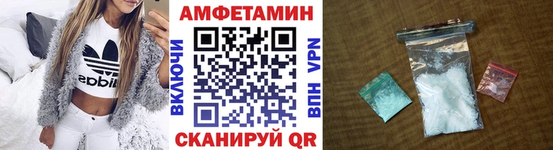 МЕТАМФЕТАМИН кристалл  купить наркотики цена  Нерехта 