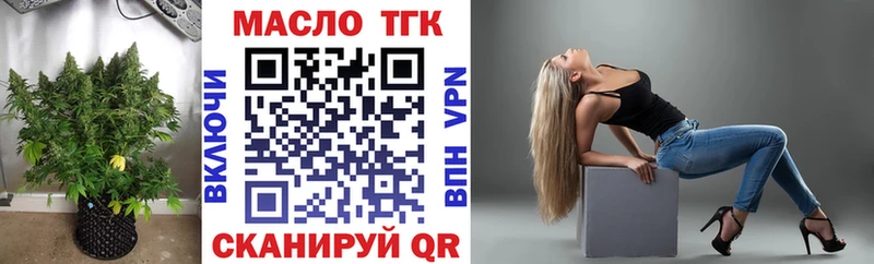 хочу   Нерехта  ТГК вейп 